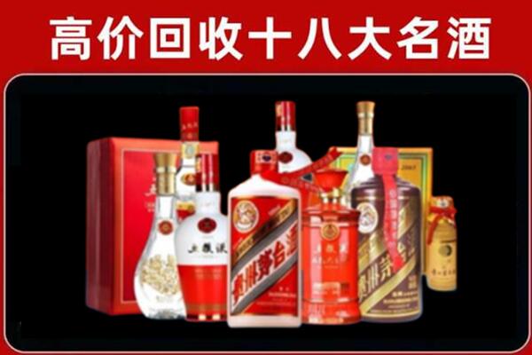 江安回收老酒